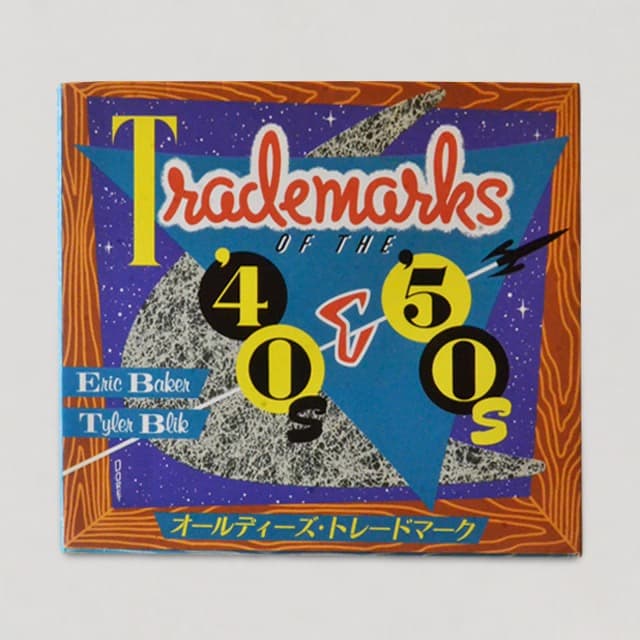 小型グラフィック・レトロイラストレーション7冊セット