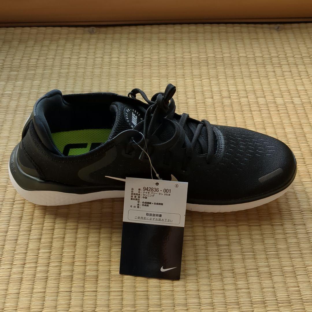 nikeフリーラン2018 942836-001