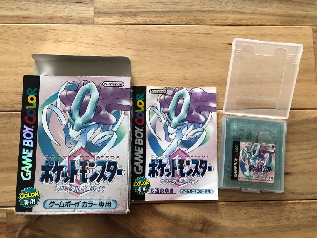 ポケットモンスター　赤/銀/クリスタル/ピカチュウ/青/金/ピンボール　ソフト箱