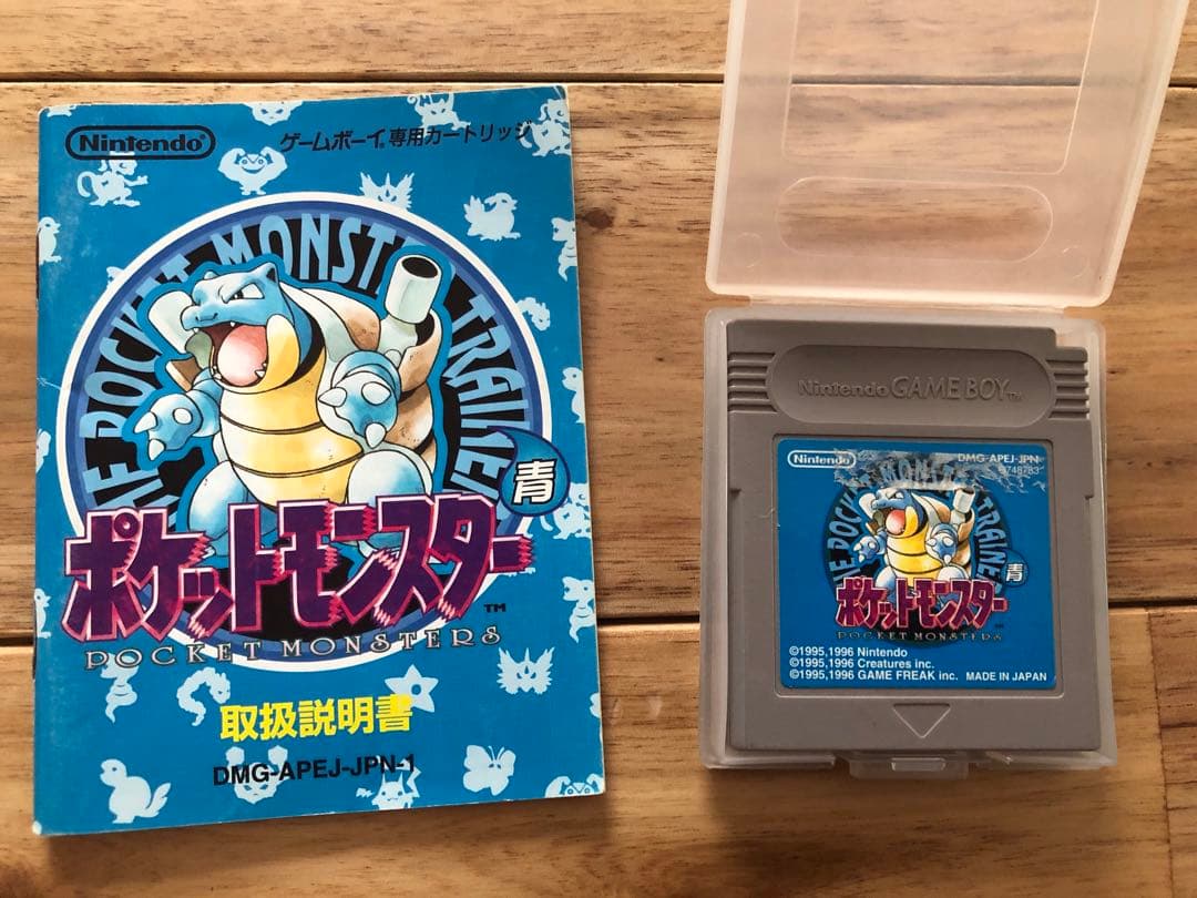 ポケットモンスター　赤/銀/クリスタル/ピカチュウ/青/金/ピンボール　ソフト箱