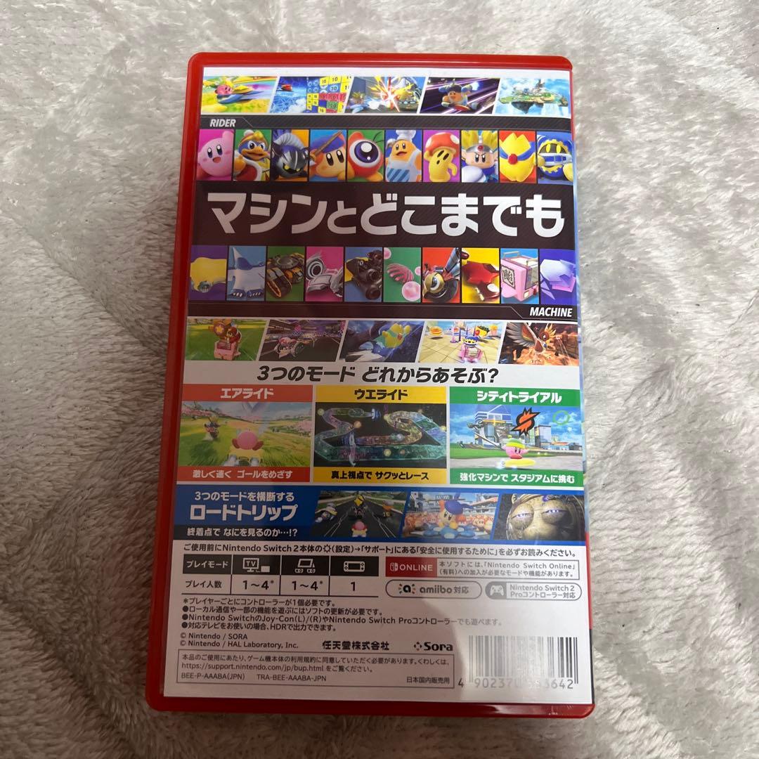 カービィのエアライダー　パッケージ版