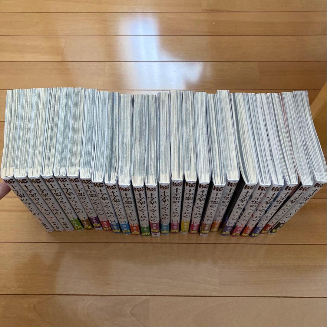 十字架のろくにん　1〜24巻　全巻セット