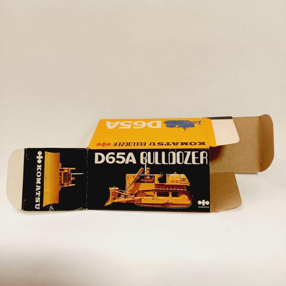 コマツ D65A BULLOOZER ミニカー　日本製