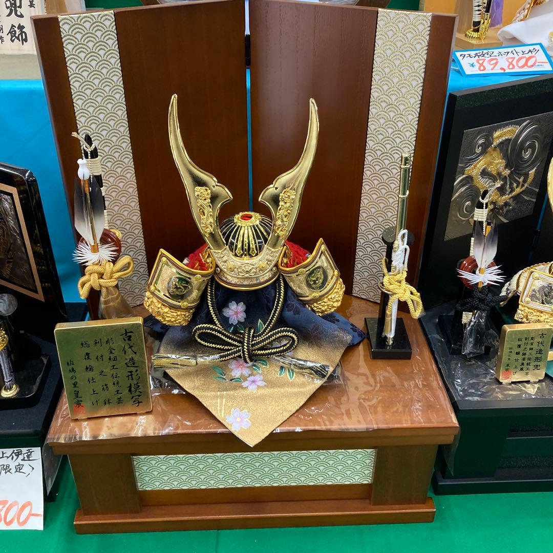 破魔弓12号