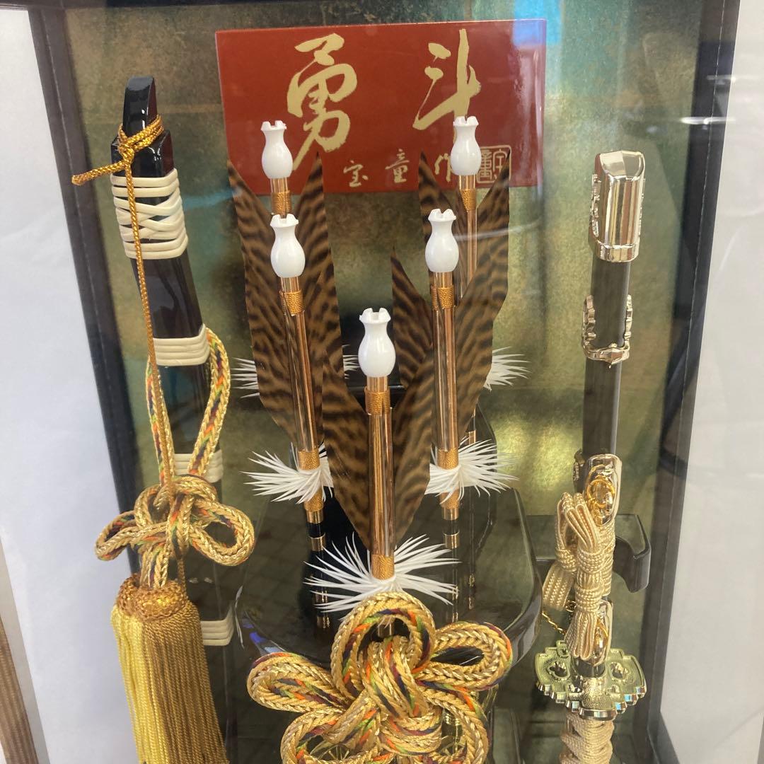 破魔弓12号
