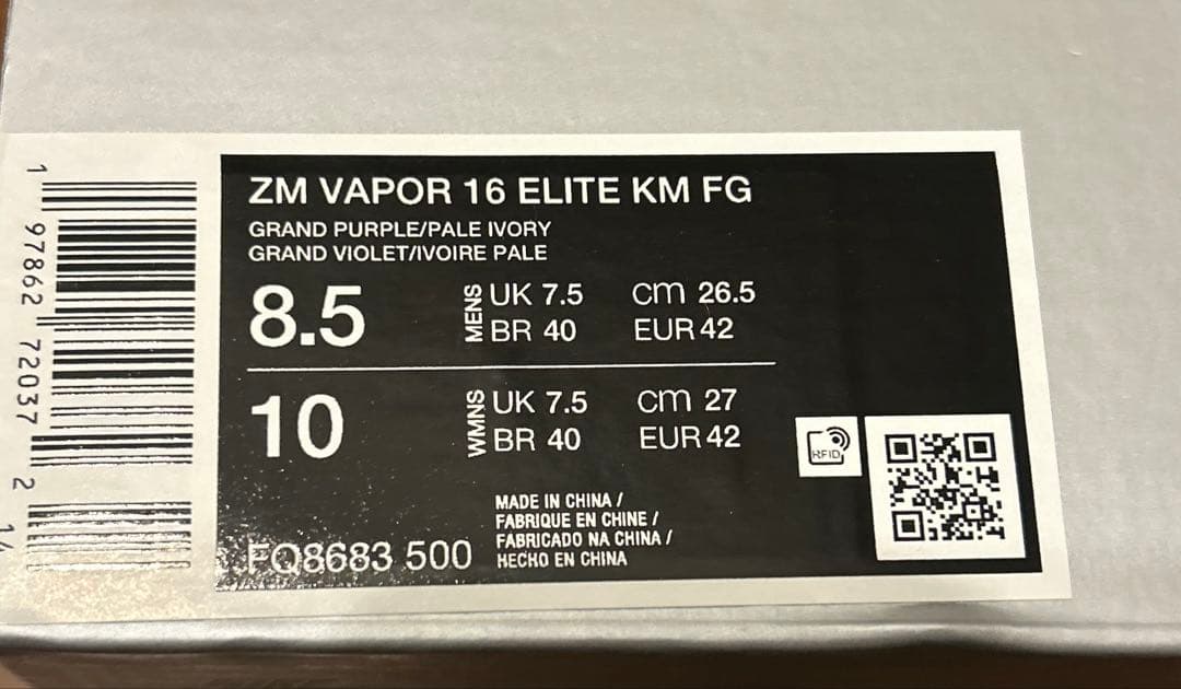 【極美品】NIKE ZM MERCURIALVAPOR16 ELITEKM FG