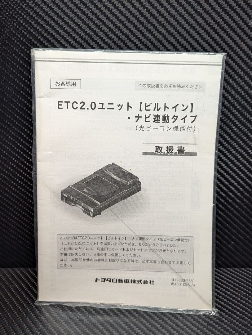 RAIZE様