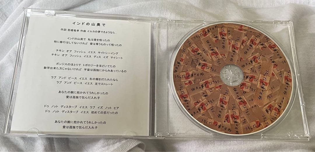 イルカの夢でさようなら ATOLS