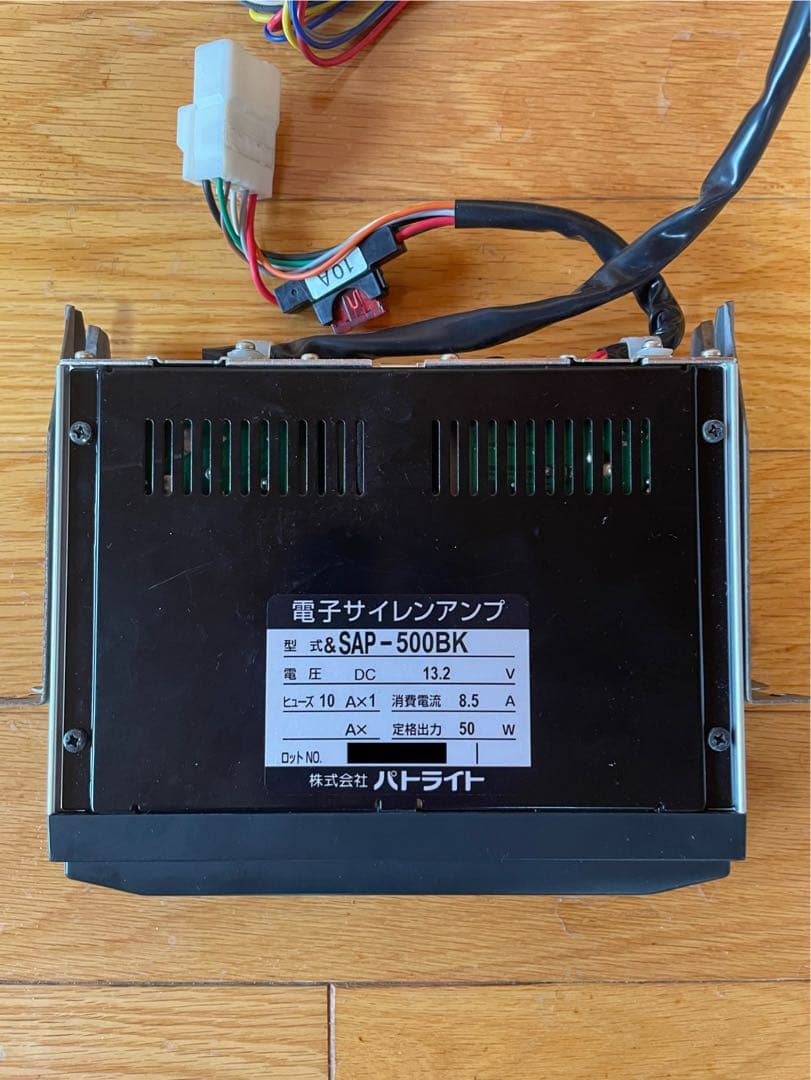 サイレンアンプ　パトライト　SAP-500BK マイク付き