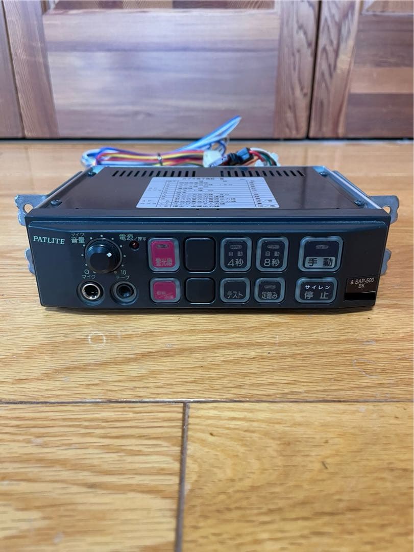 サイレンアンプ　パトライト　SAP-500BK マイク付き