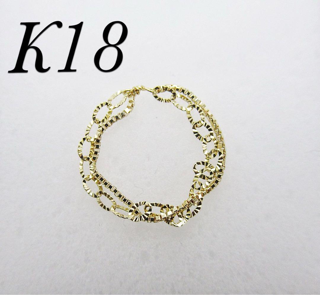 k18 18金 ２連チェーンリング　イエローゴールド