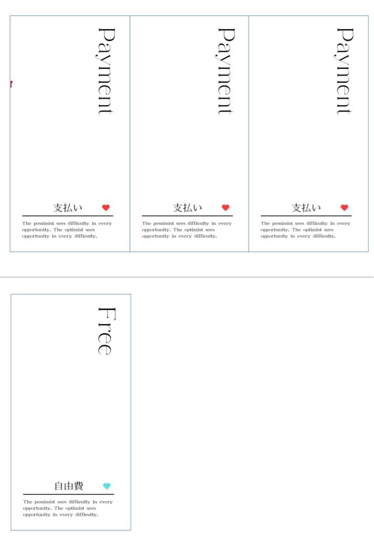 pochaccoページ