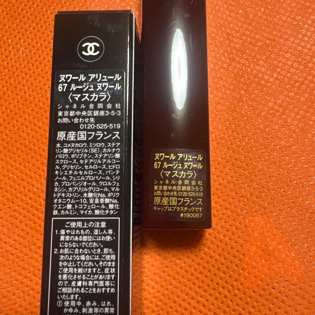 CHANEL【特別限定品】ヌワールアリュール67ルージュヌワールマスカラ新品