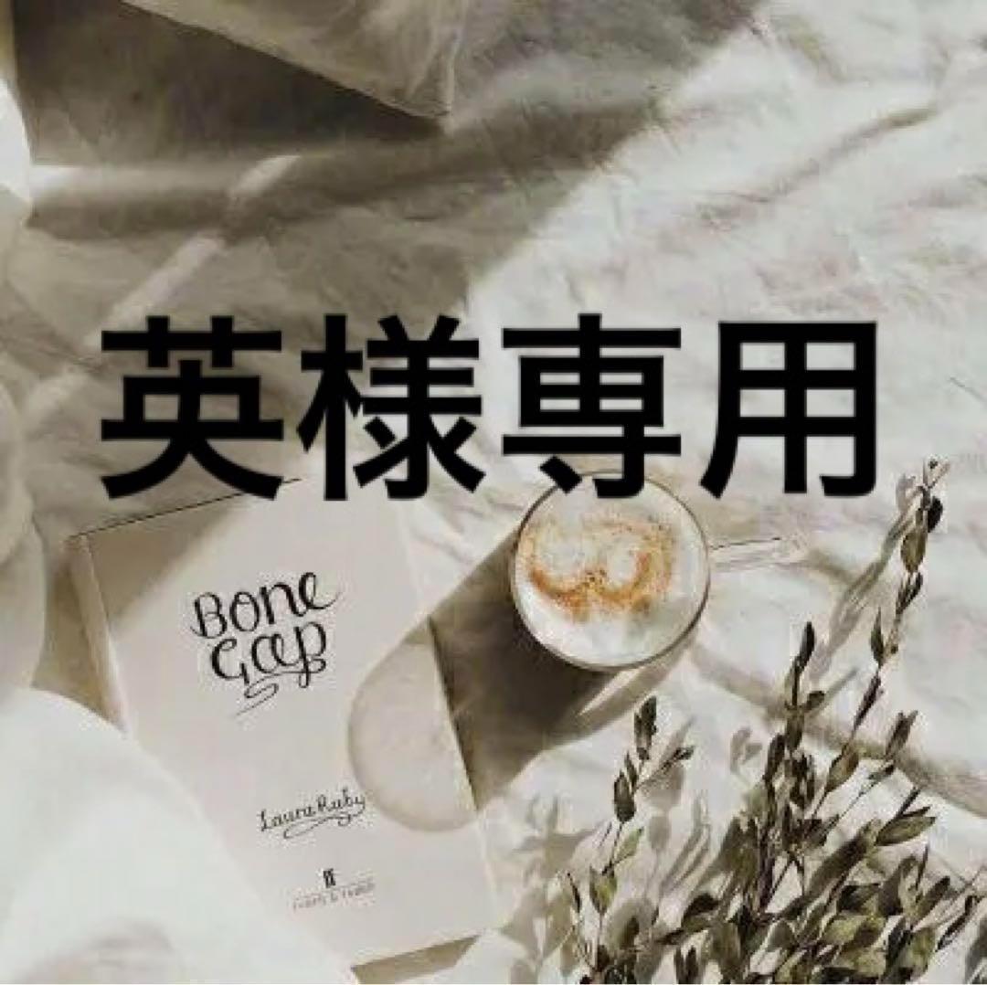 英　1006