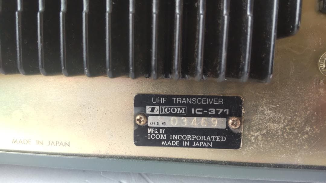 送料込みICOM IC-371 430MHzオールモードトランシーバー　電源内蔵