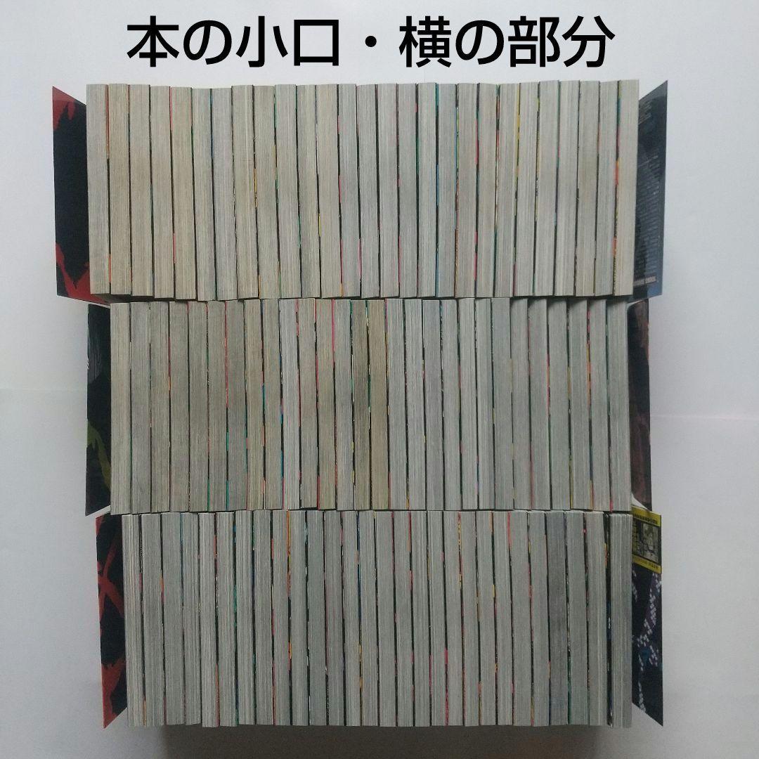土竜(モグラ)の唄 セルコミック全83巻セット《1~83》高橋のぼる/小学館