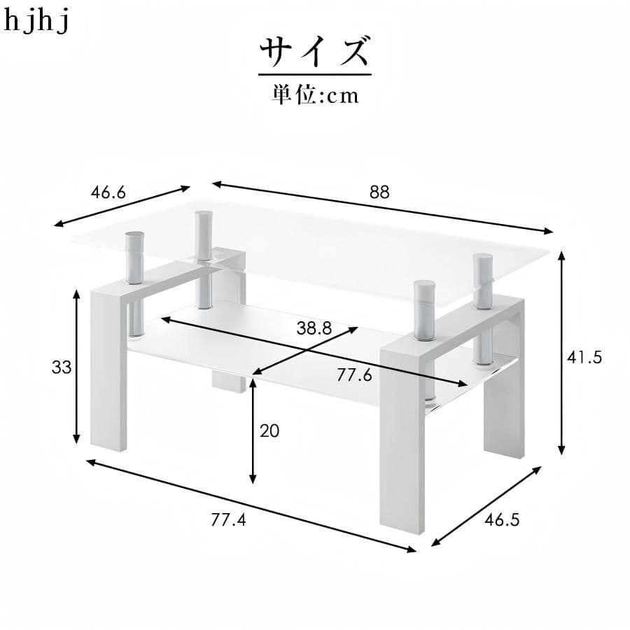 モダンセンターテーブル 6mm強化ガラス