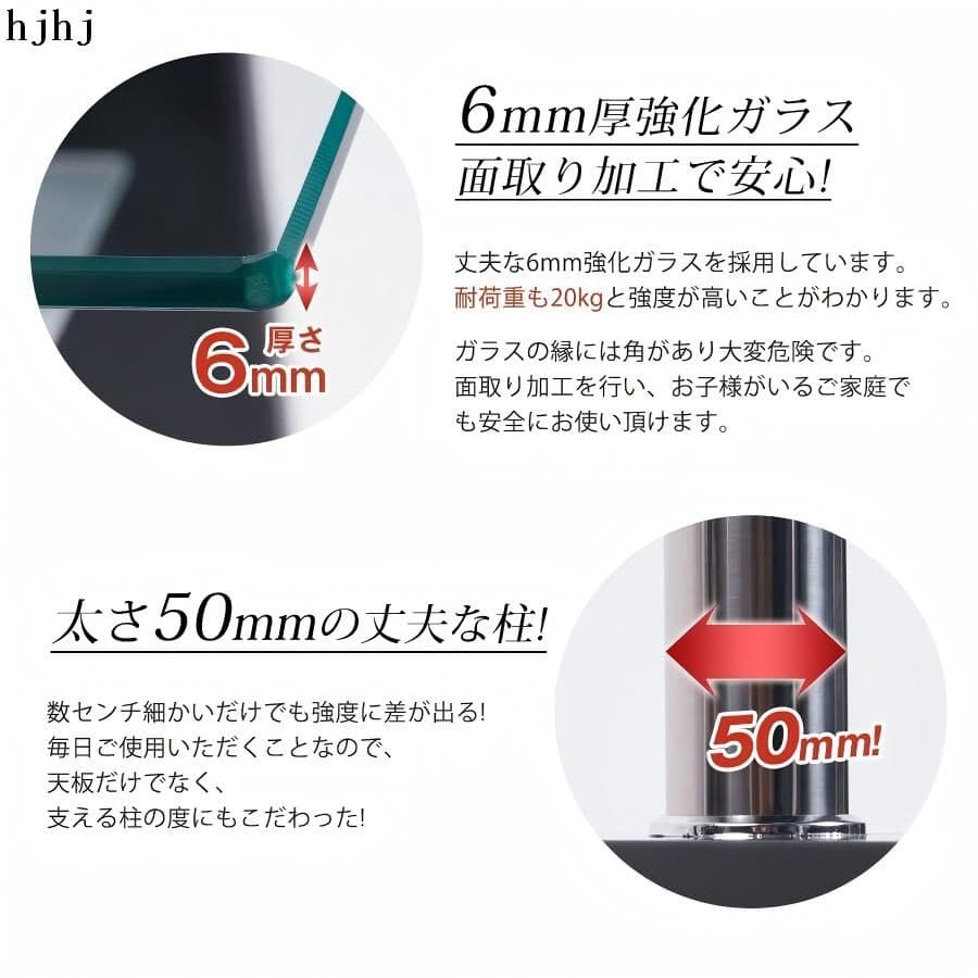 モダンセンターテーブル 6mm強化ガラス