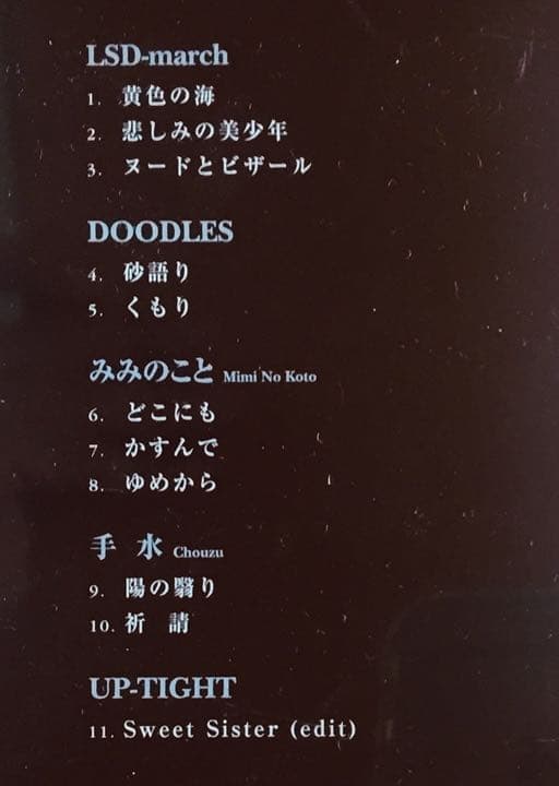 アルケミーレコード　ザ・ナイトギャラリー 1 CD