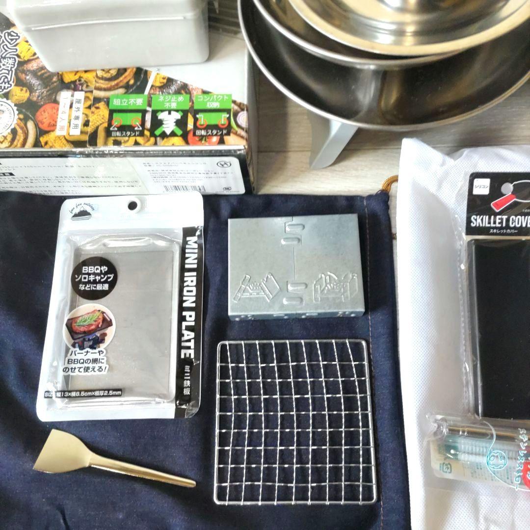 ソロ キャンプ用品 まとめ売り OneTigris スーパーシェルターBrセット