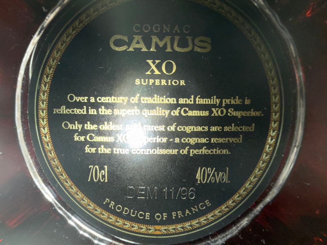 CAMUS XO コニャック 700ml 40% 1996年