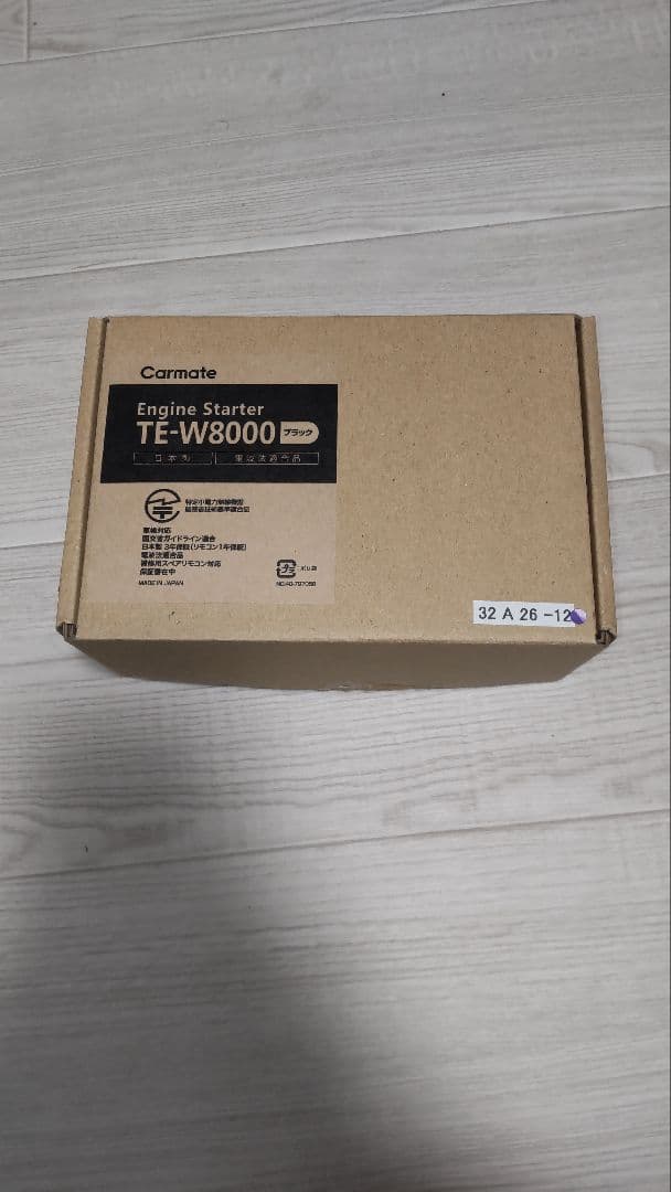 パーツ te-w8000
