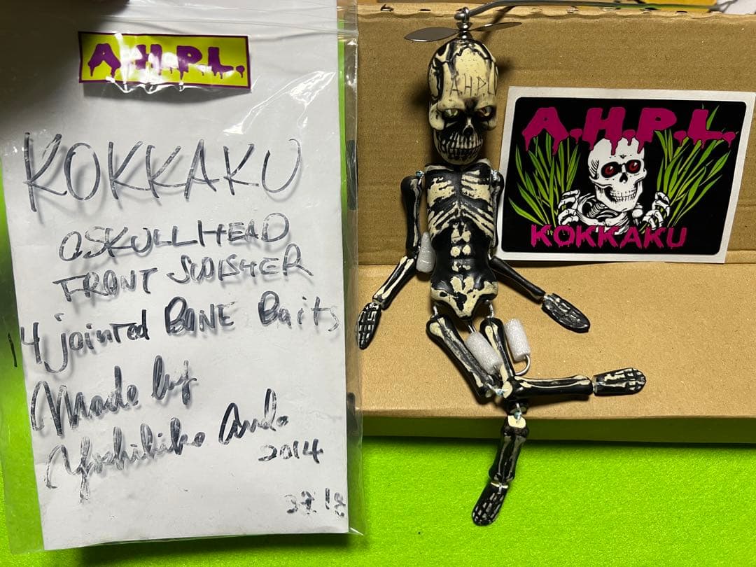 ルアー・フライ ahpl A.H.P.L KOKKAKU SKULLHEAD 2014