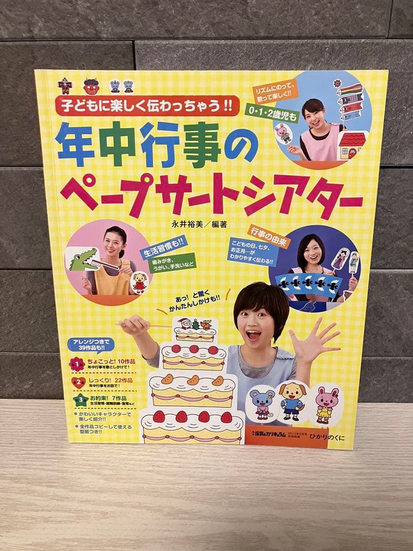 【絵本・児童書】 ９冊セット
