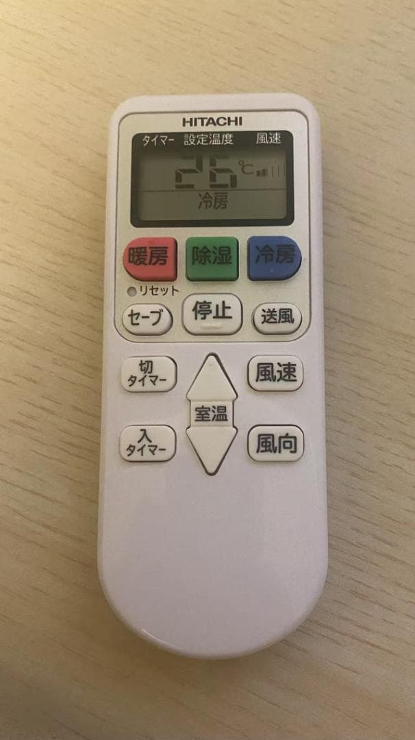 【6畳用】日立 白くまくん エアコン RAS-AJ22N（2023年製）