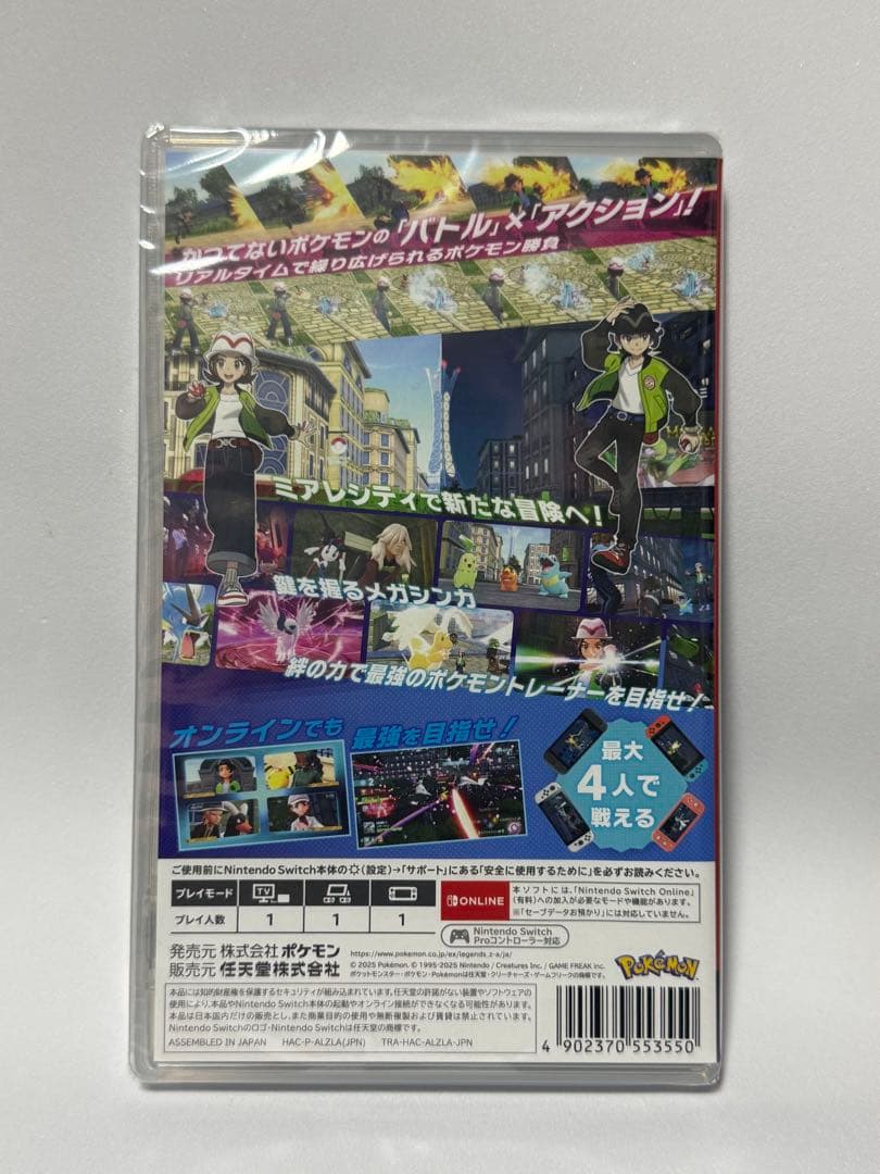 (新品 未開封) ポケモンレジェンズZA Nintendo Switch
