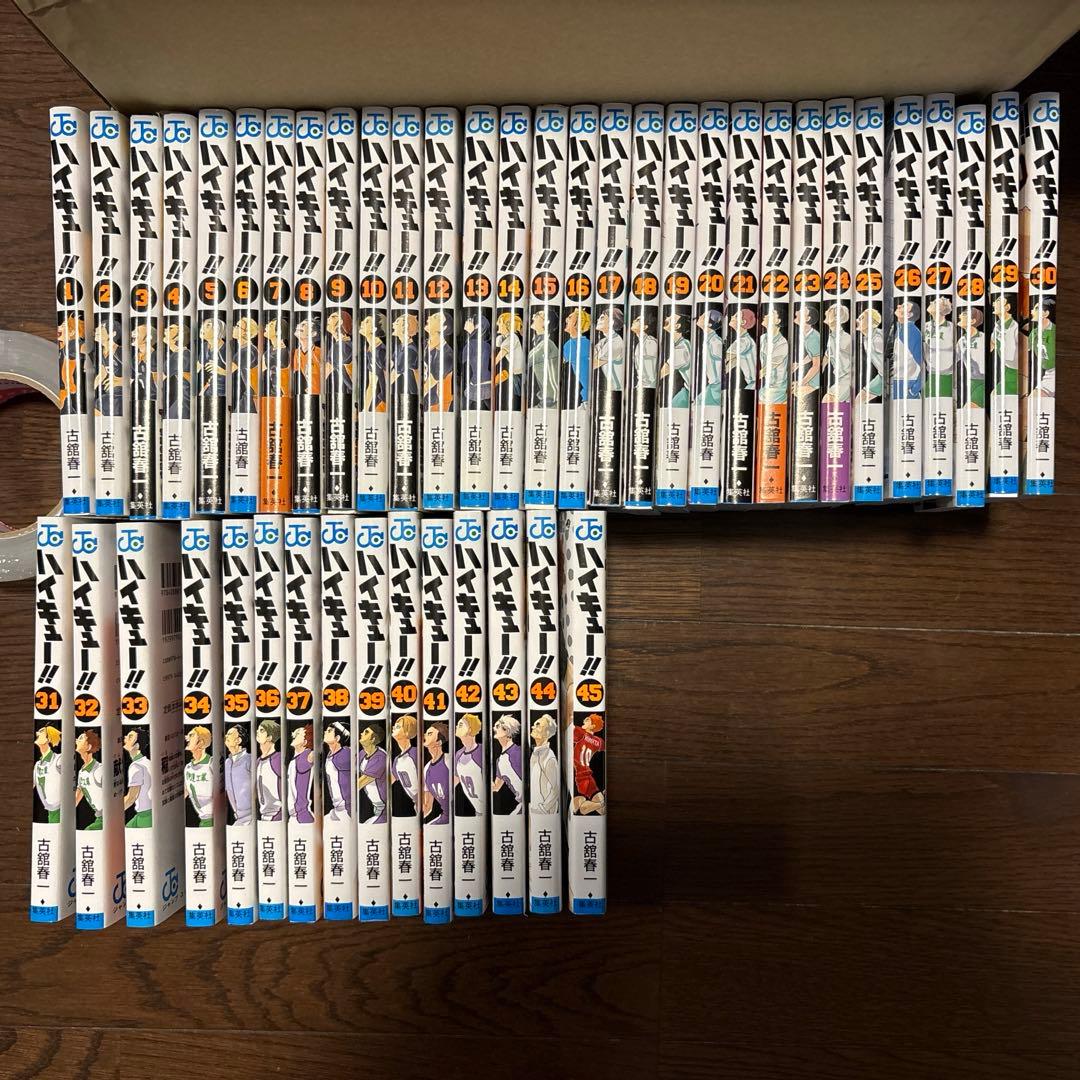 漫画　ハイキュー　全巻セット