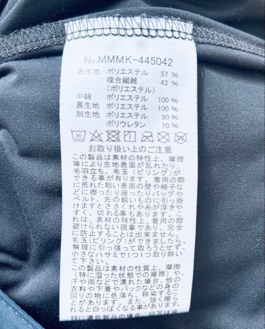 M*o様 MUTAMARINEゴルフスカート ネイビー