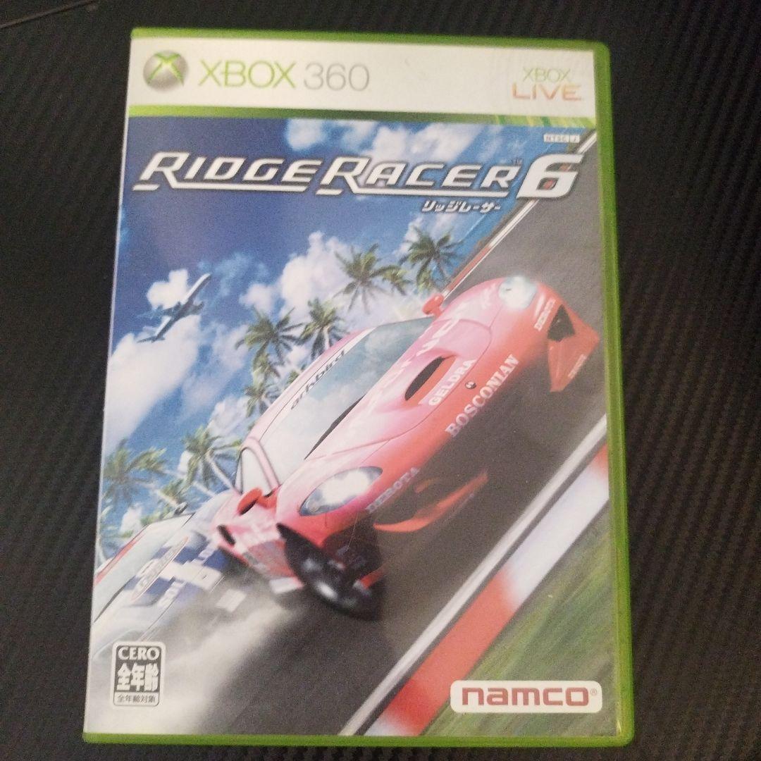 リッジレーサー6