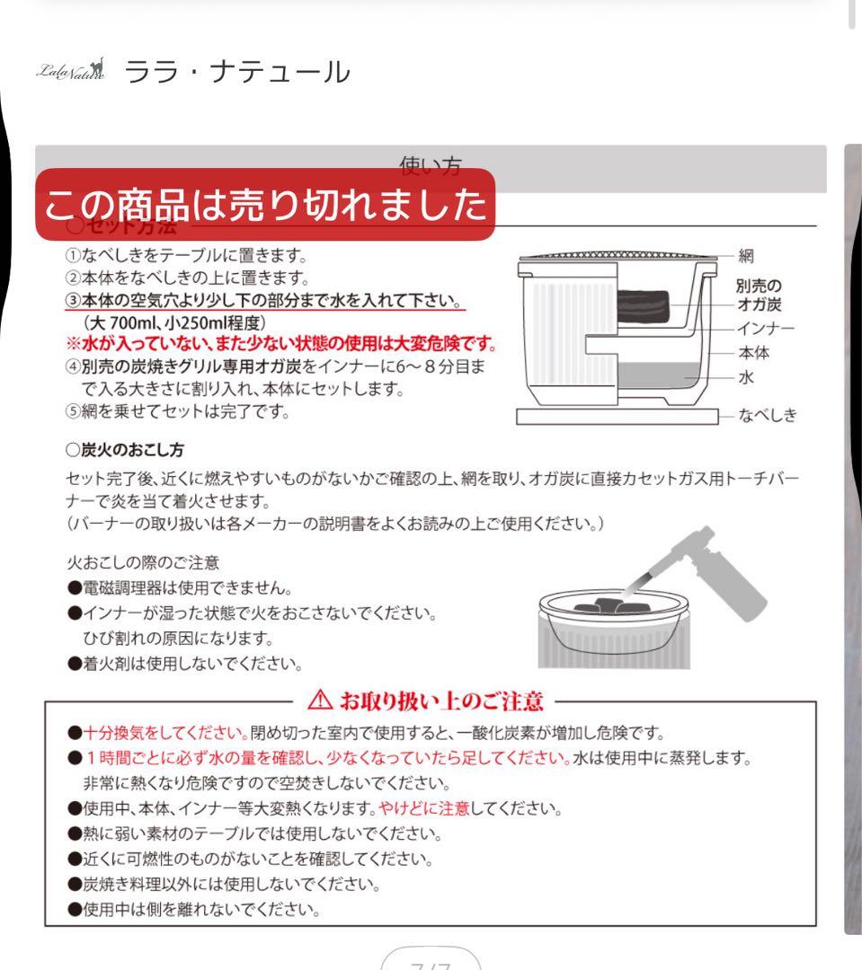 【未使用】 SALIU サリュウ　炭焼きグリル 小陶器 水コンロ 水コンロ 七輪