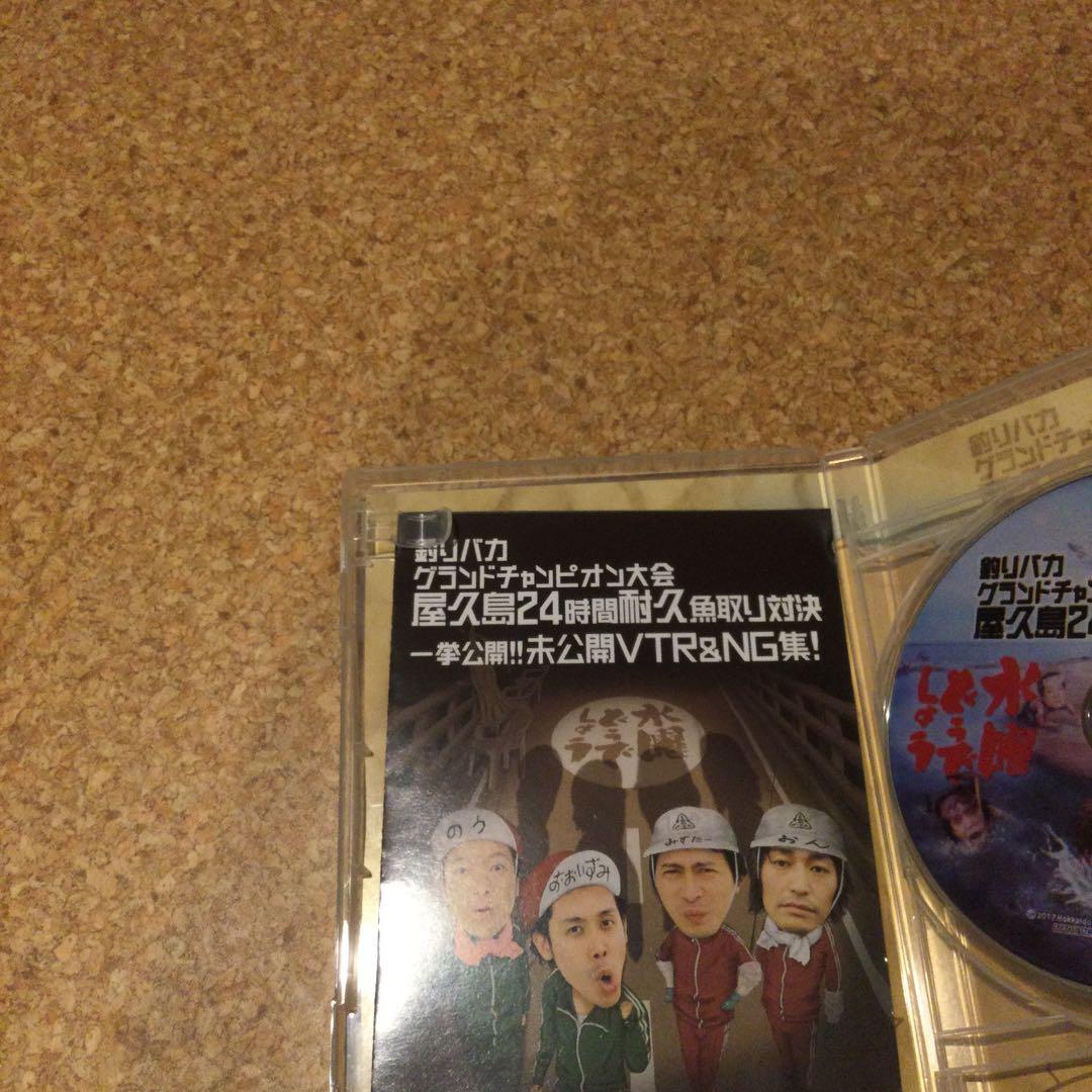 DVD 水曜どうでしょう　釣りバカシリーズ　門別沖〜屋久島