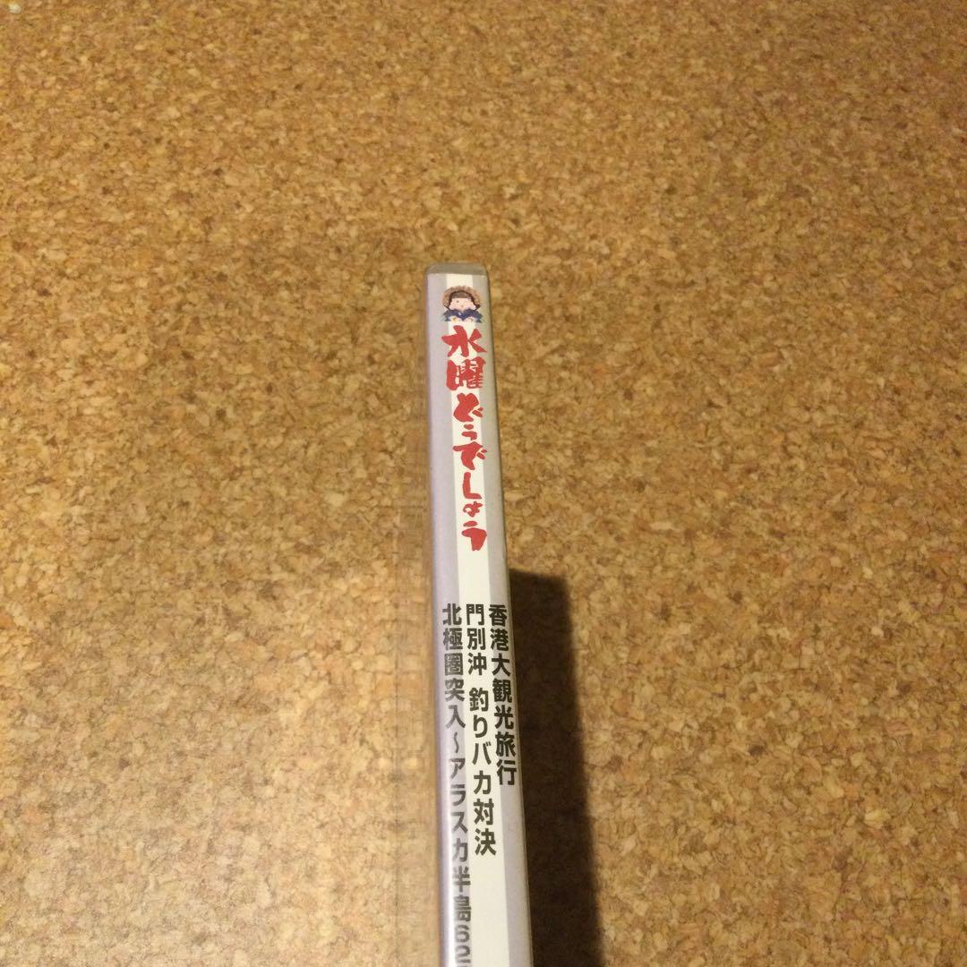 DVD 水曜どうでしょう　釣りバカシリーズ　門別沖〜屋久島