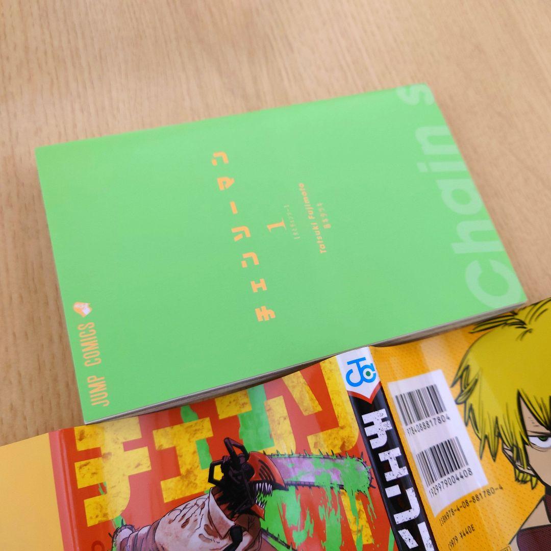 【1巻 初版】チェンソーマン藤本タツキ 2019年3月8日発行 【レア 希少品】