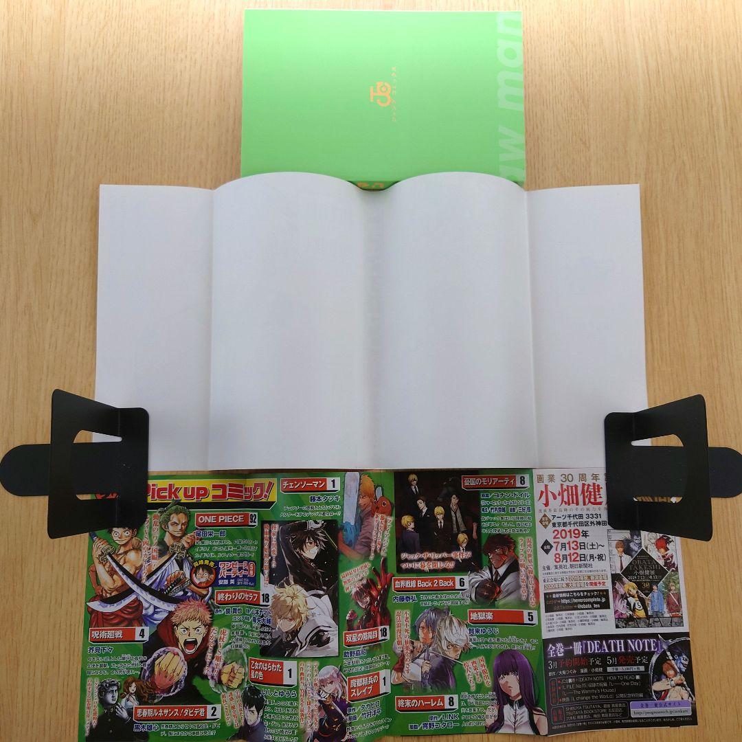 【1巻 初版】チェンソーマン藤本タツキ 2019年3月8日発行 【レア 希少品】