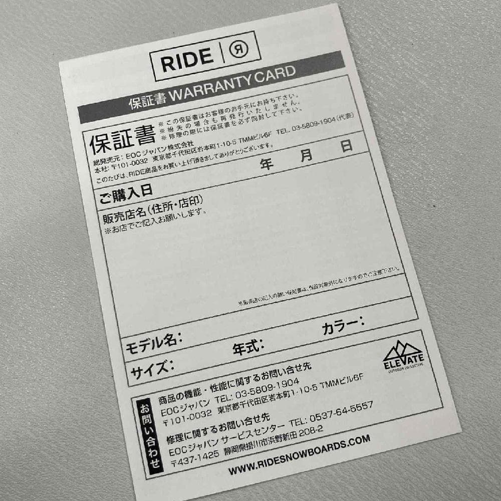 【新品】24-25 RIDE HERA PRO WIDE 25.0cm