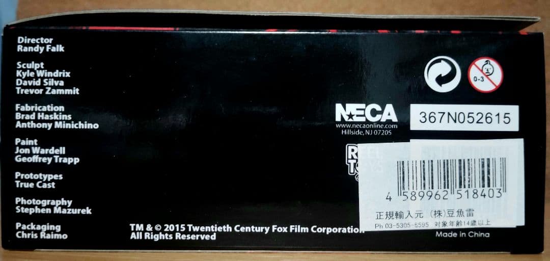 SF・ファンタジー・ホラー 15.NECA/COMMANDO 30TH ANNIVERSARY