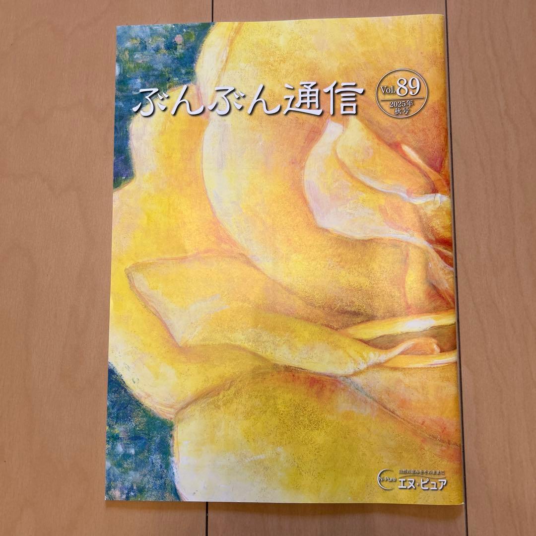 鳴海周平 健幸ヒーリングワークDVD