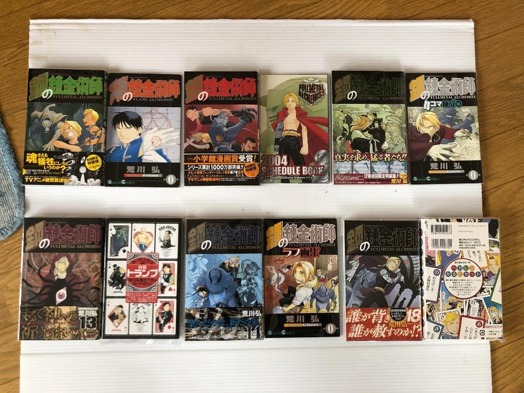 美品　鋼の錬金術師　全巻　初版　帯　漫画　コミック　セット