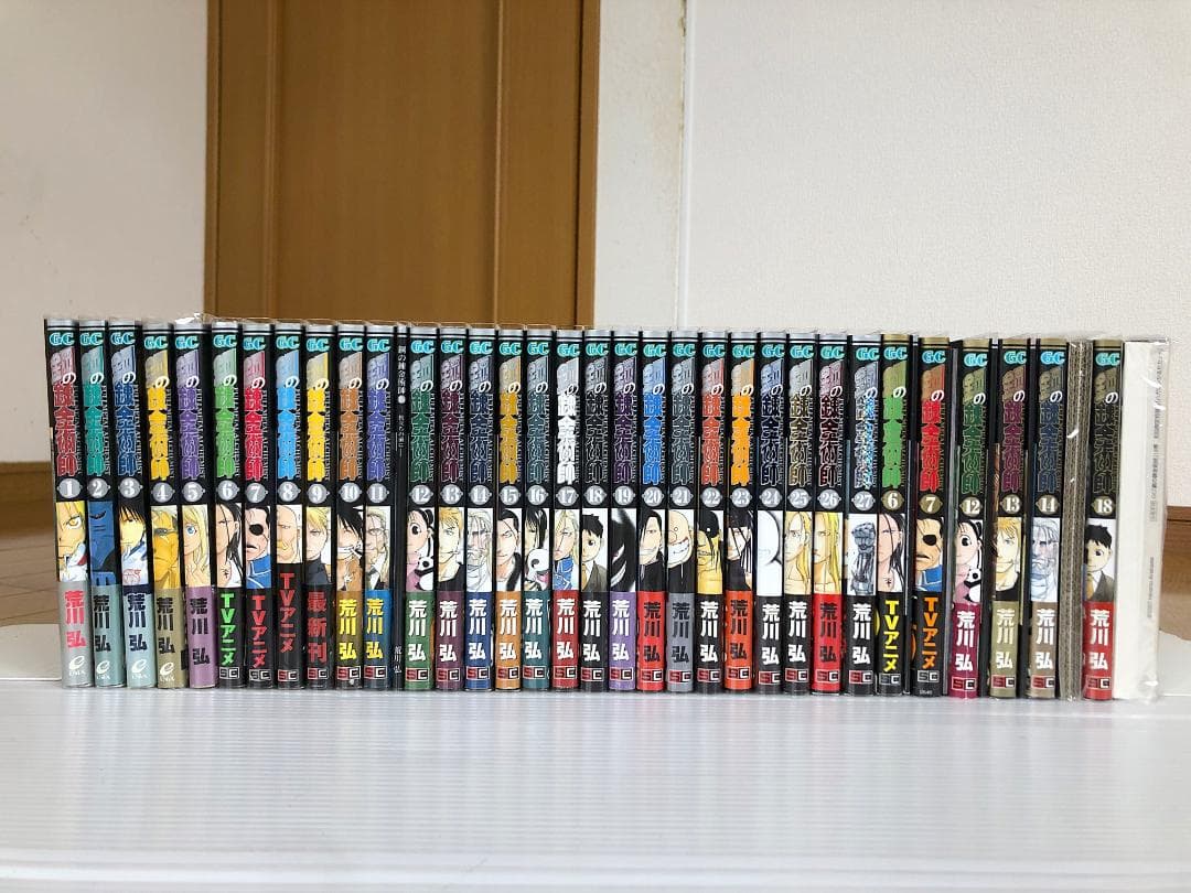 美品　鋼の錬金術師　全巻　初版　帯　漫画　コミック　セット