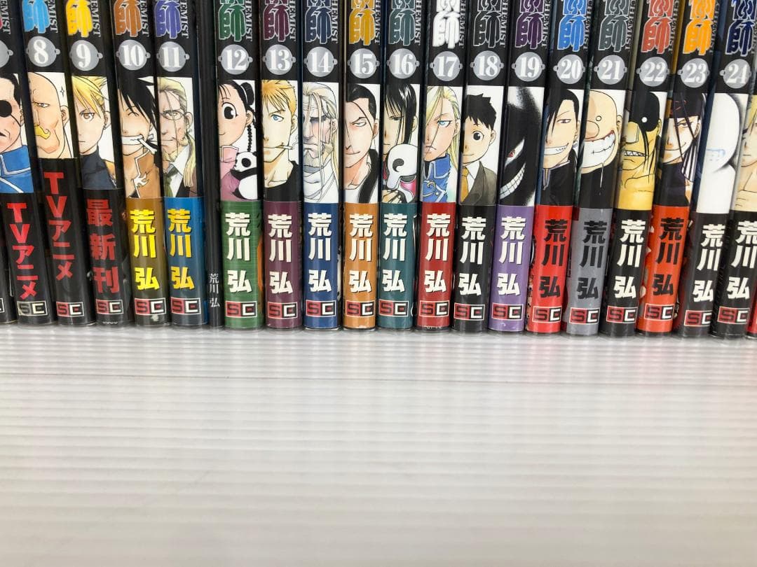 美品　鋼の錬金術師　全巻　初版　帯　漫画　コミック　セット