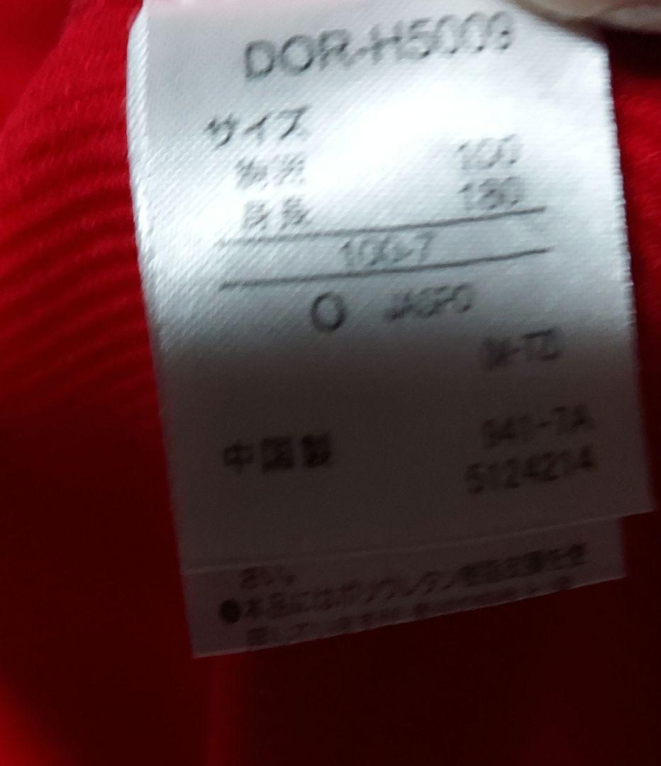 広島カープ ハイクオリティユニフォーム スライリー