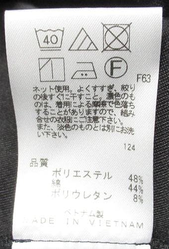 新品23区GOLF/23Fondation　ダンボールニット ジョガーパンツ/M