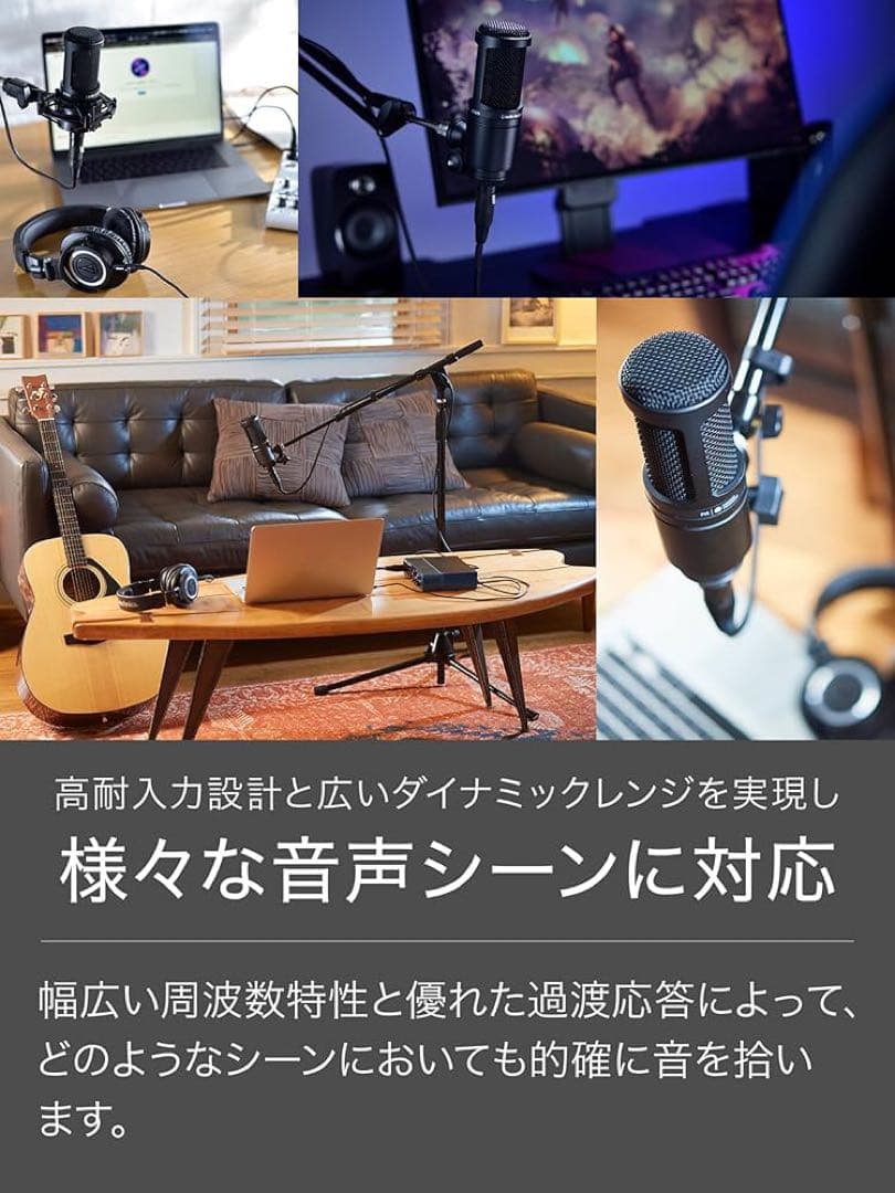 【新品未開封】audio-technica AT2020 コンデンサーマイク