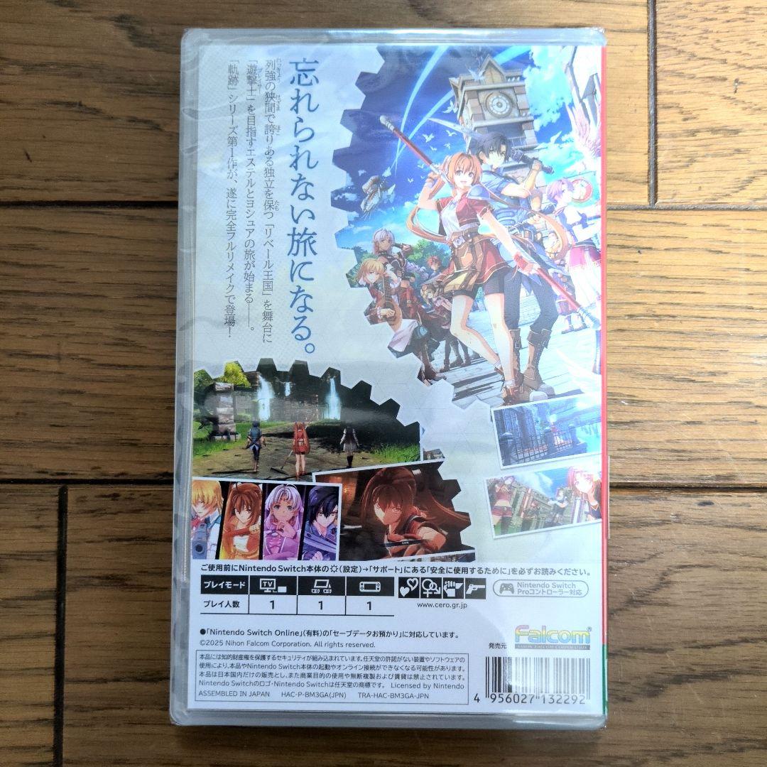 【Switch】空の軌跡 the 1st [通常版]