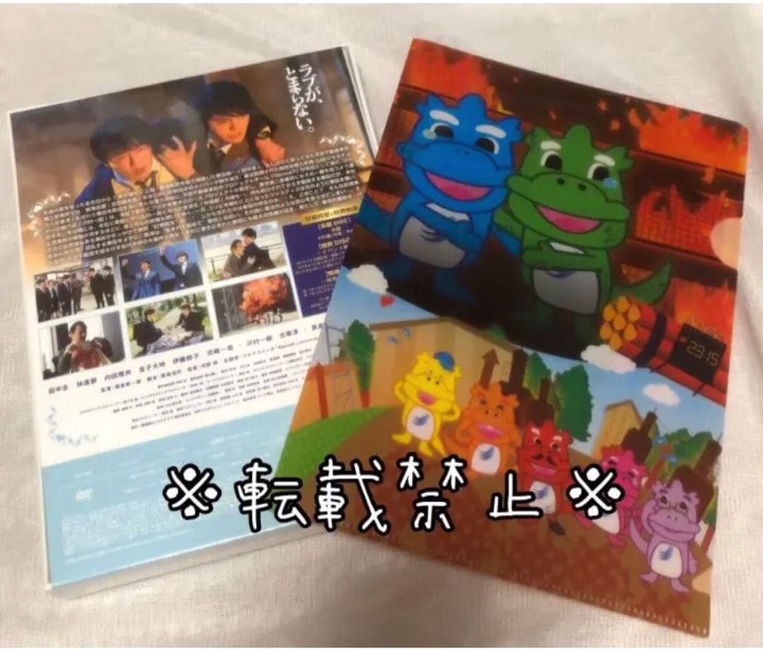 おっさんずラブ DVD-BOX 初回限定版＋劇場版 DVD豪華版 ※特典付き