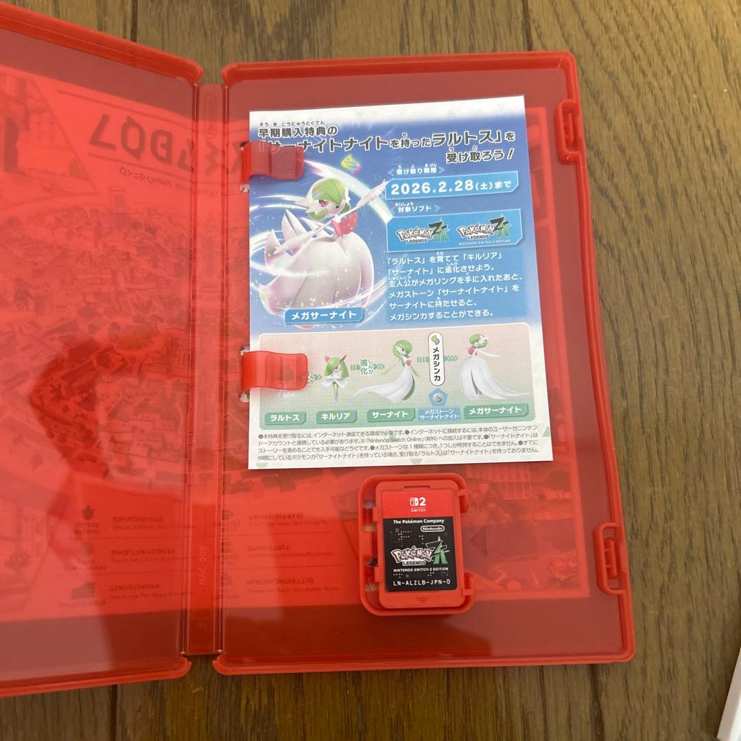 ポケモンレジェンズ ZA+ アートブック